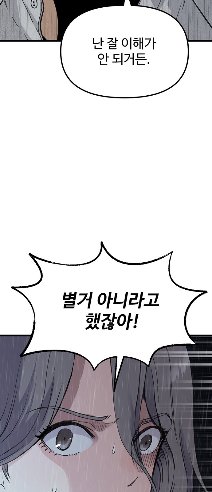174 페이지