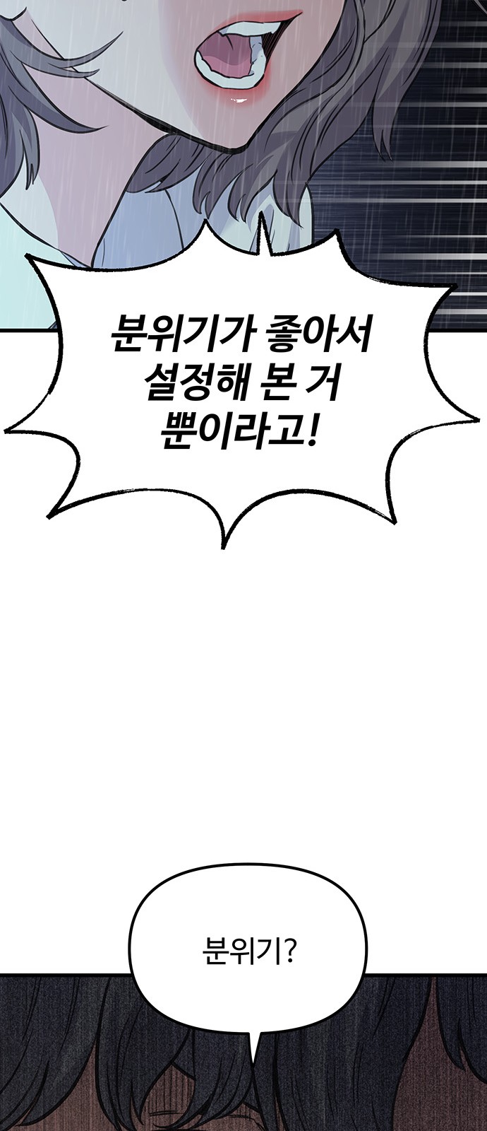 175 페이지