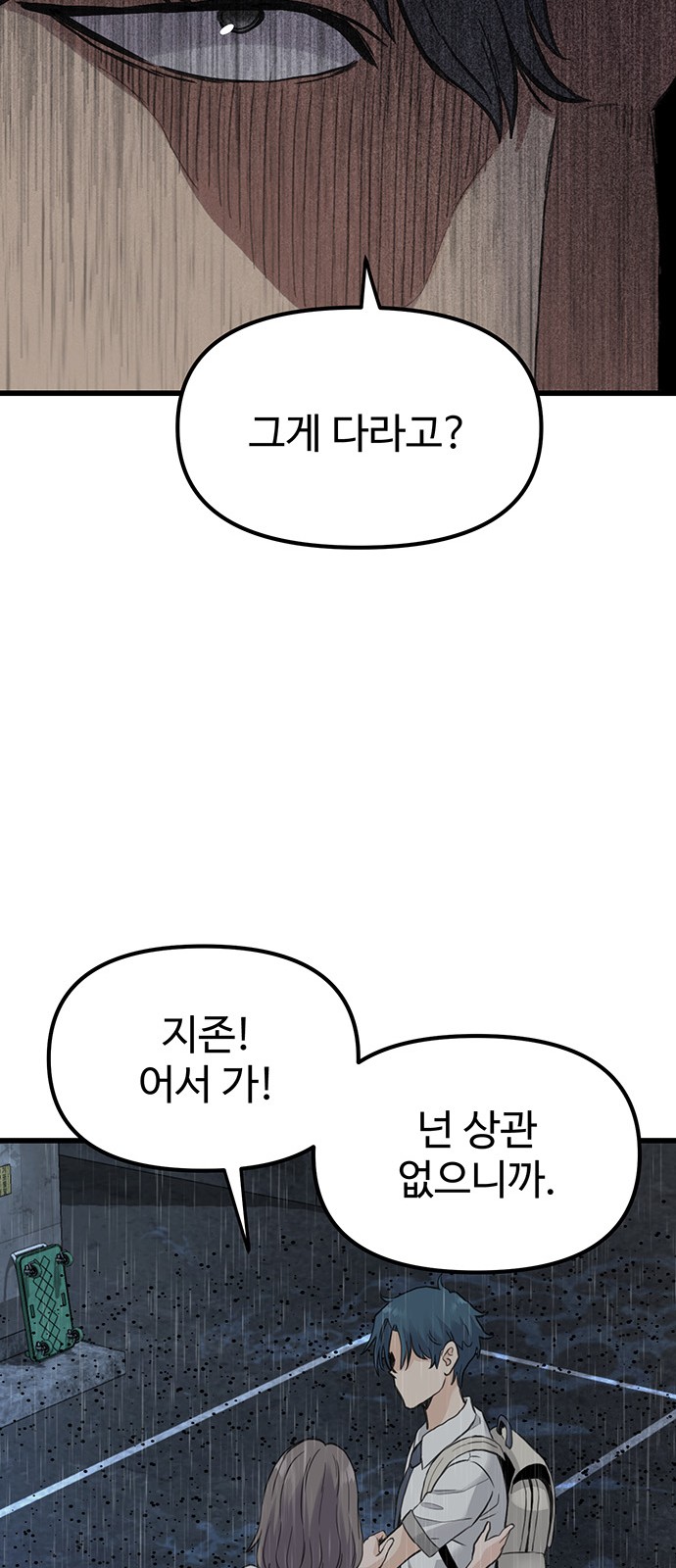 176 페이지