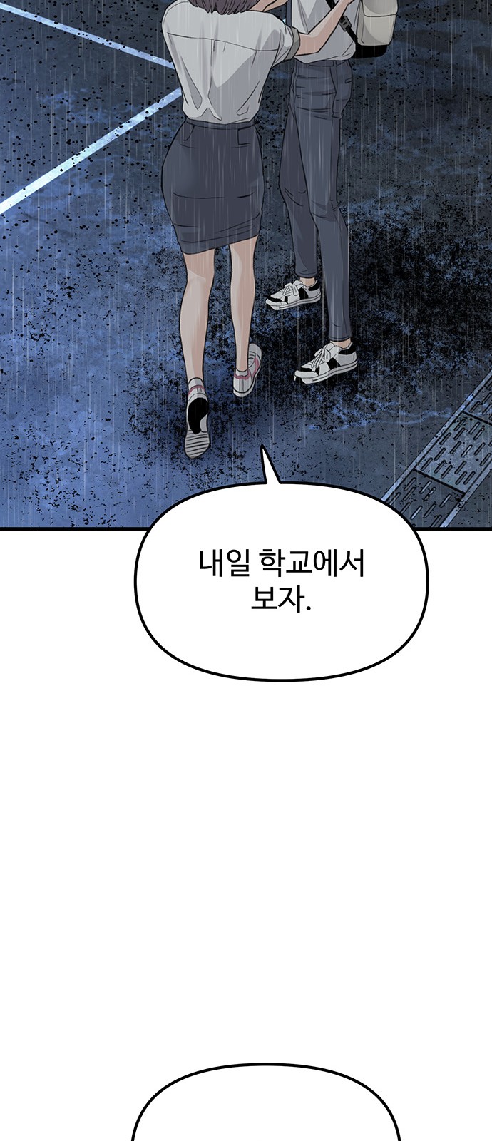 177 페이지
