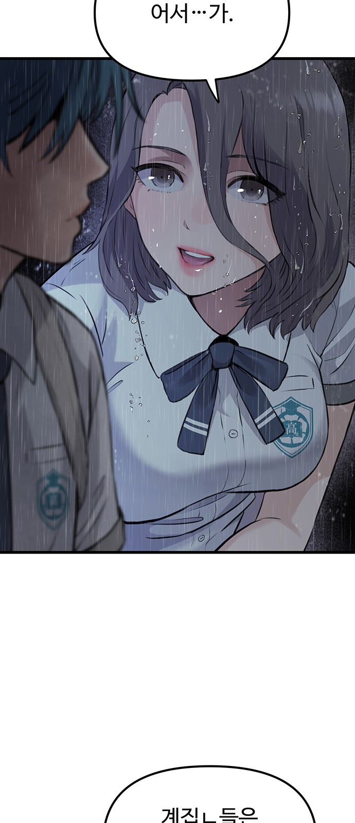 178 페이지
