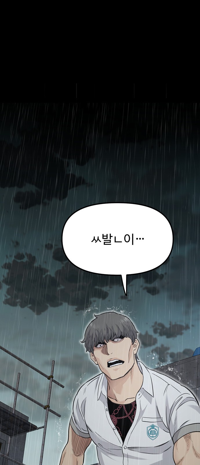 187 페이지