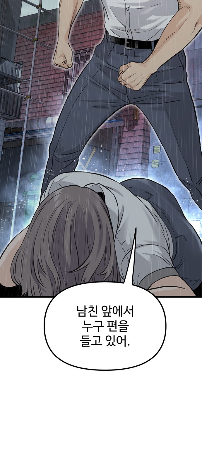 188 페이지