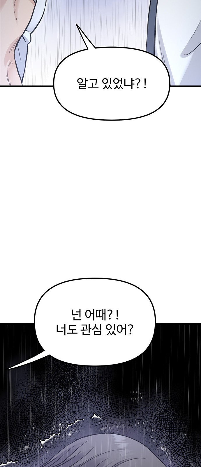 190 페이지