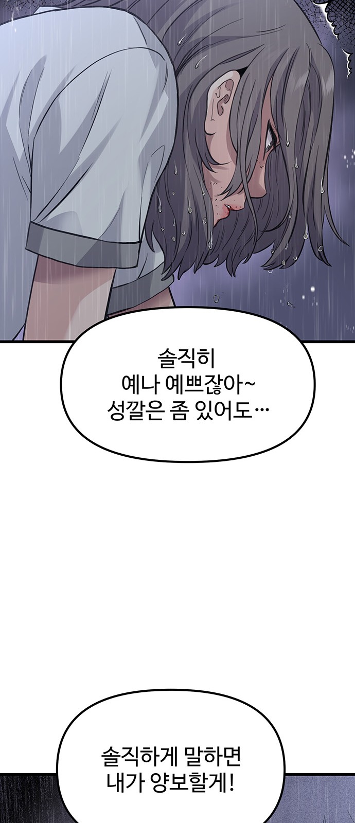 191 페이지