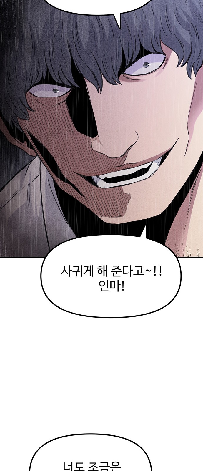 192 페이지