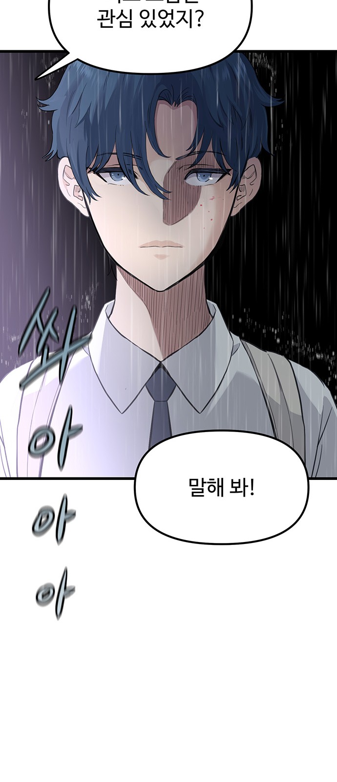 193 페이지
