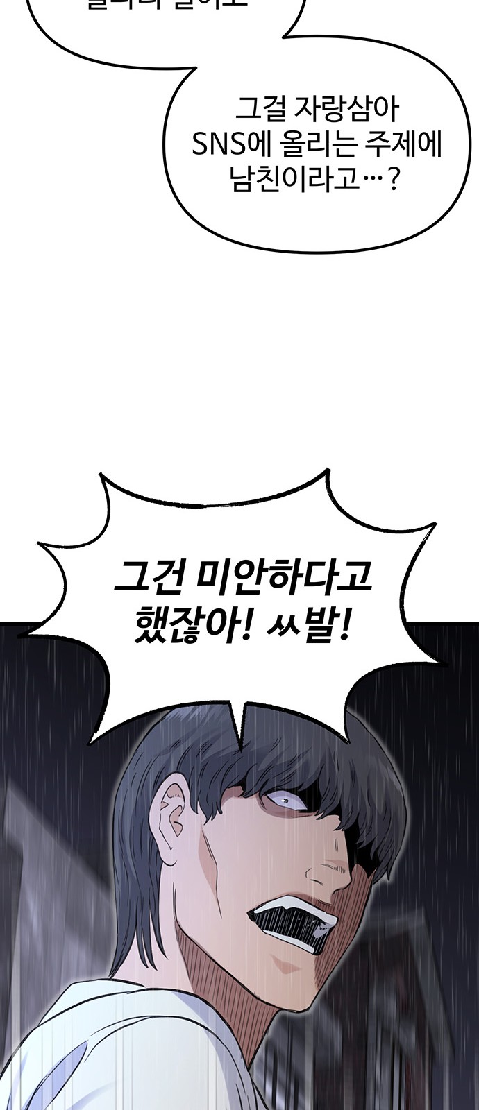 195 페이지