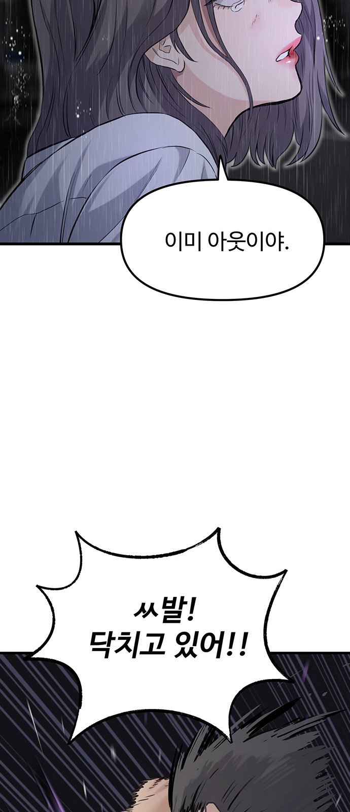 197 페이지