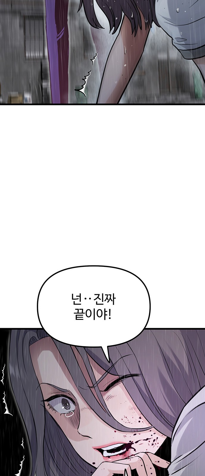 202 페이지