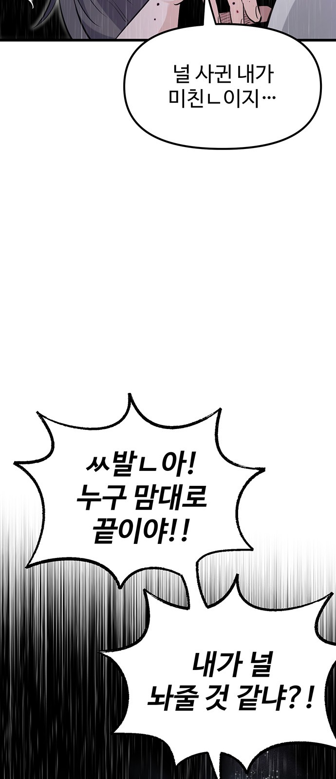 203 페이지