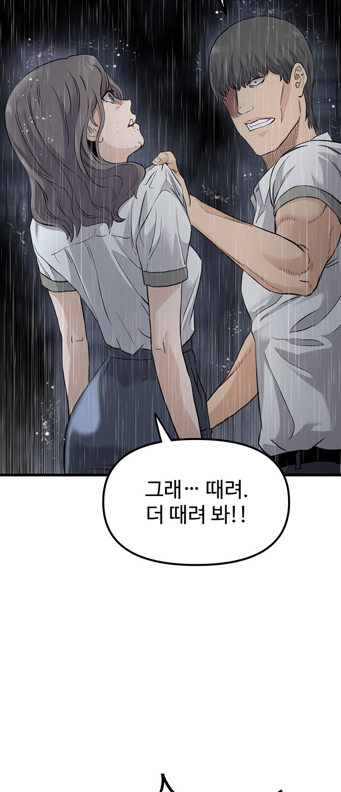 204 페이지