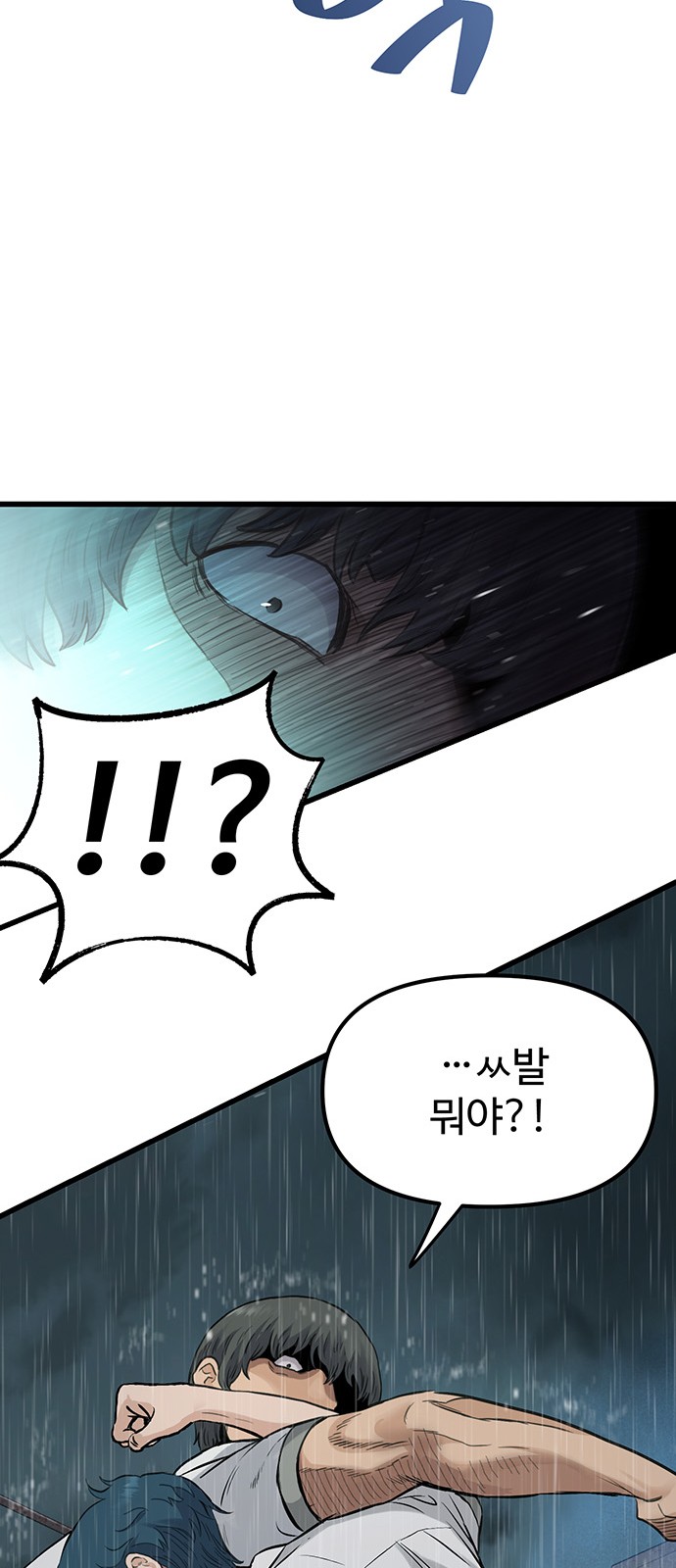 207 페이지