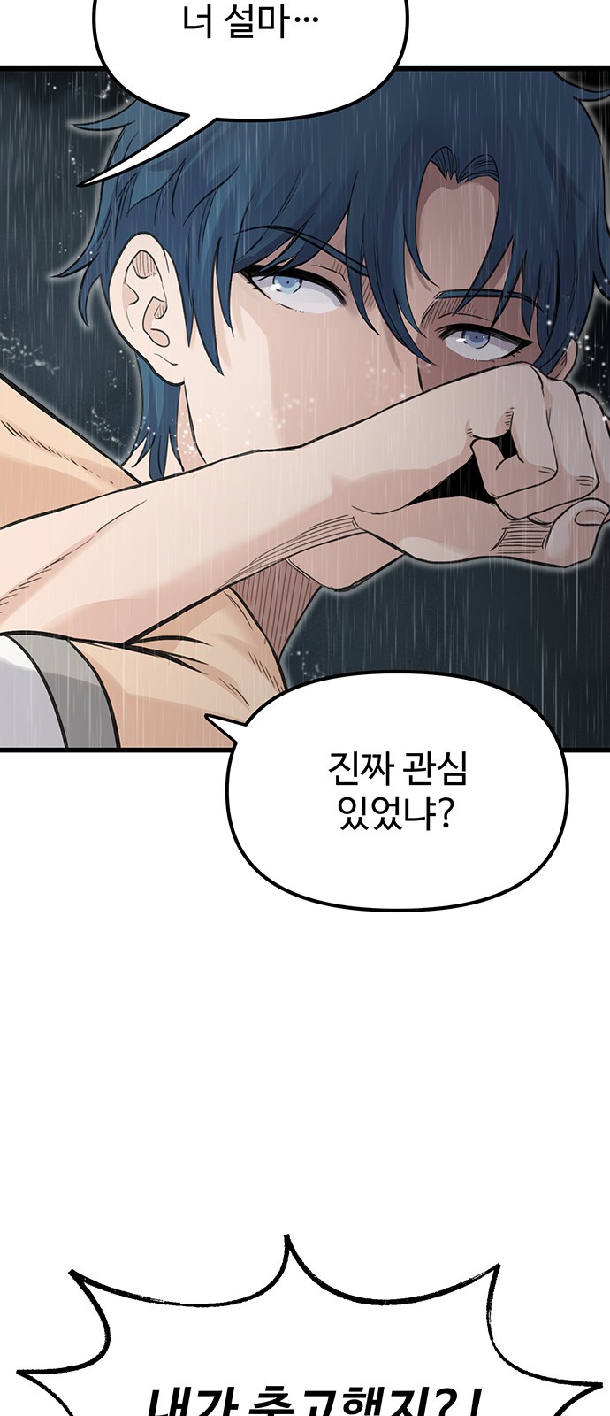 210 페이지