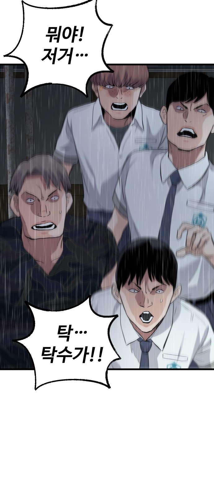 232 페이지