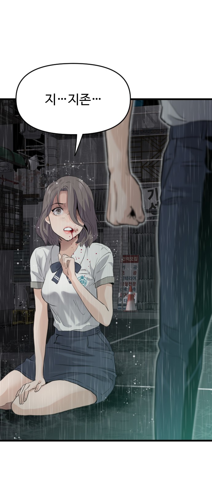 233 페이지