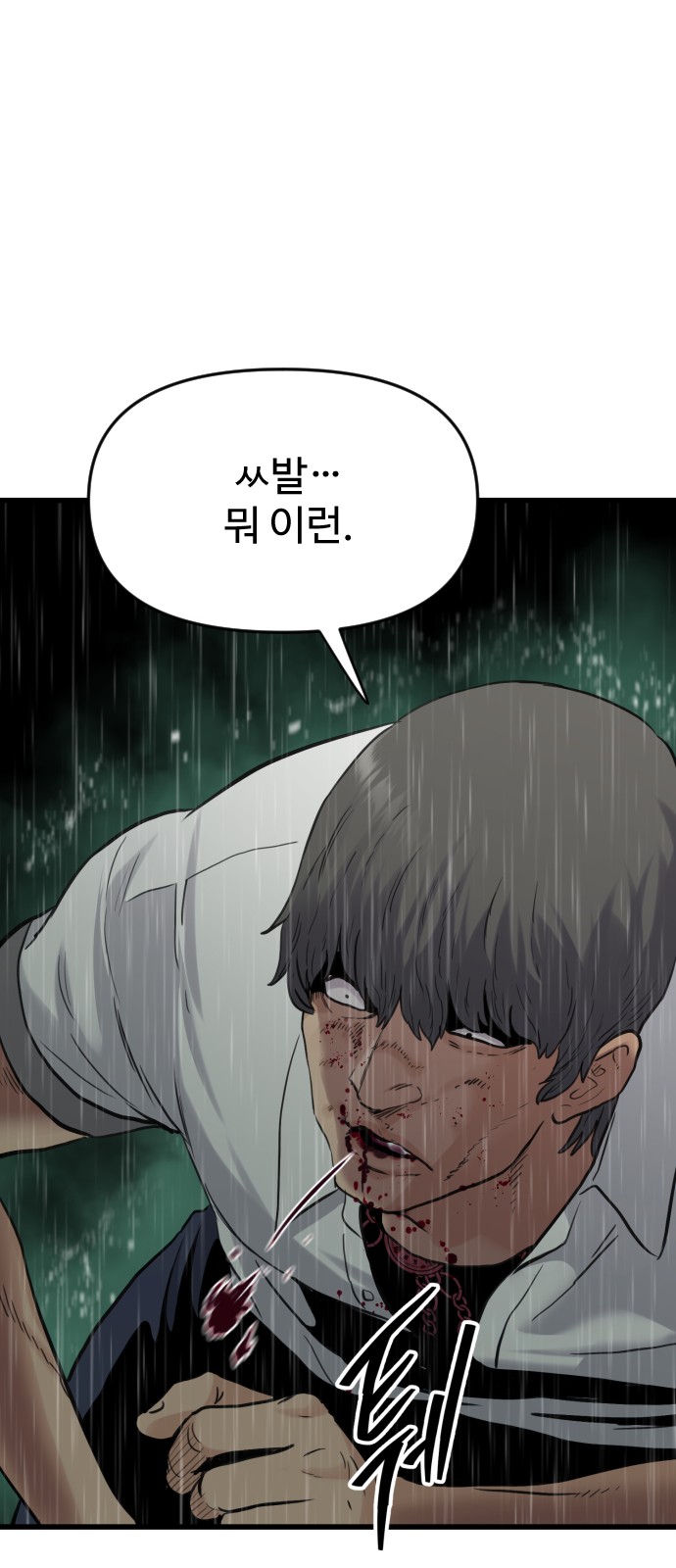 234 페이지