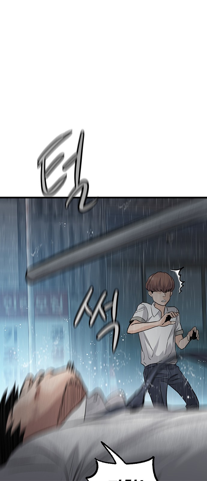 245 페이지