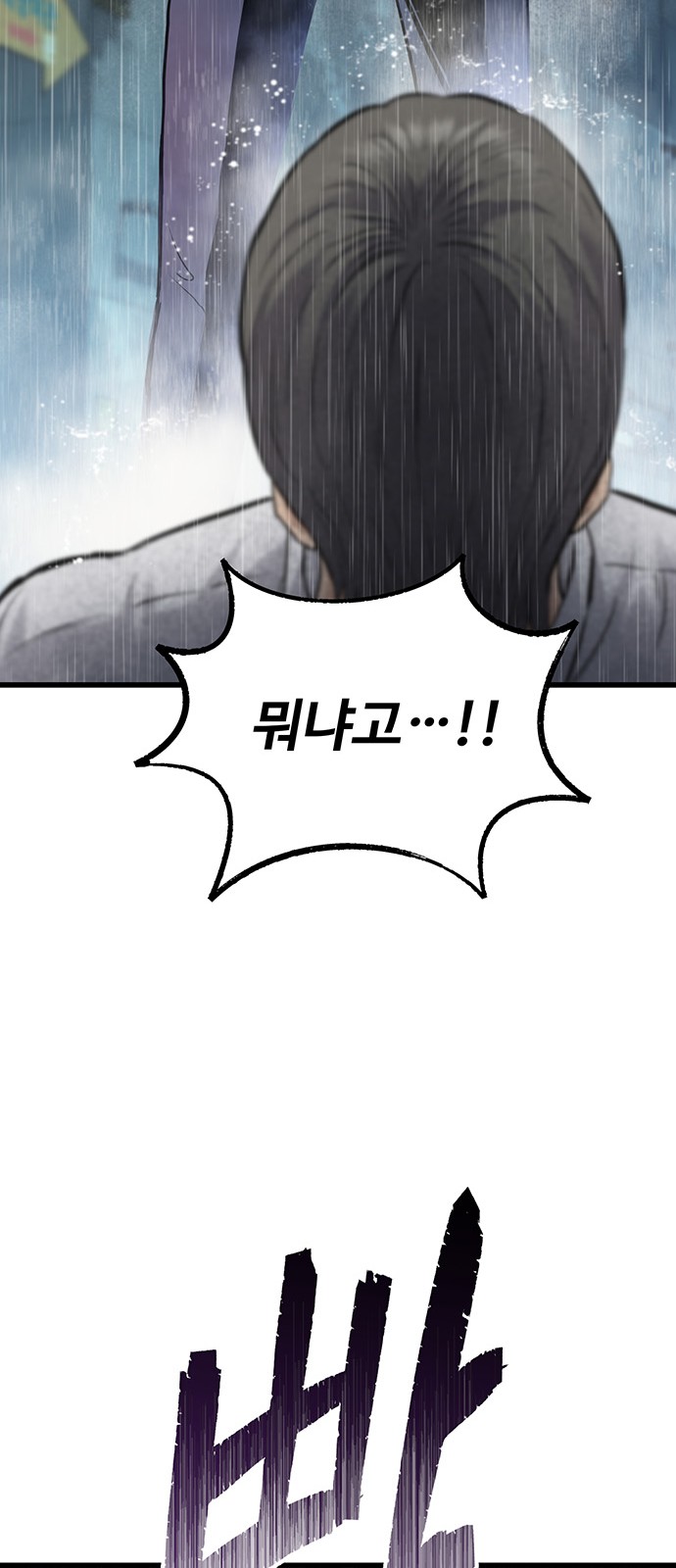 250 페이지