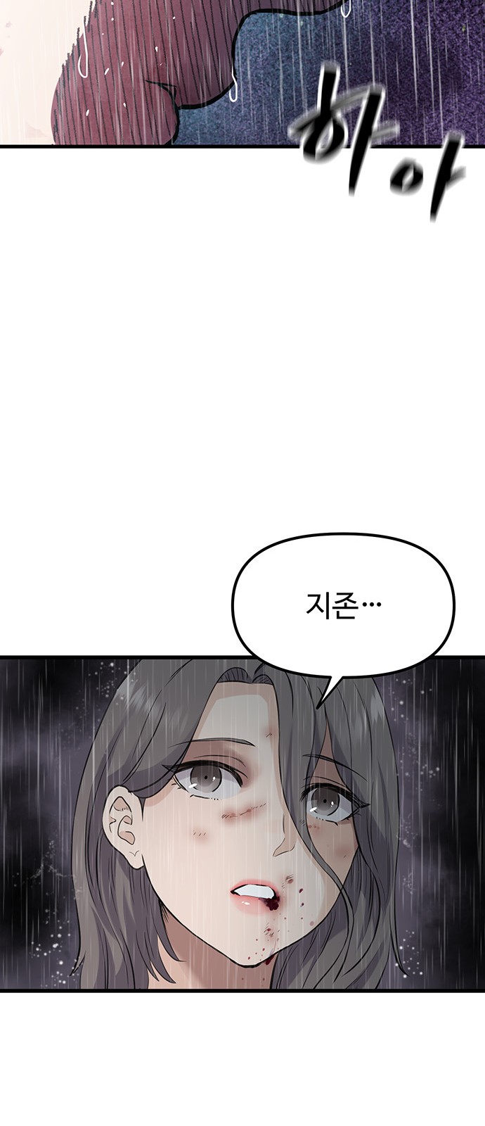 260 페이지