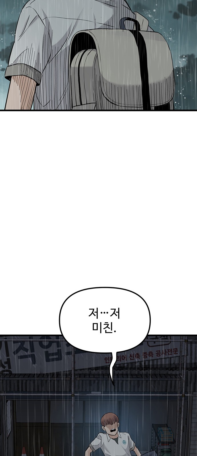 262 페이지