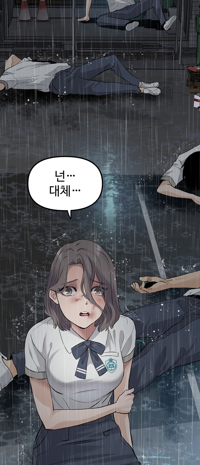 263 페이지