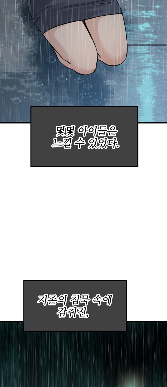 264 페이지