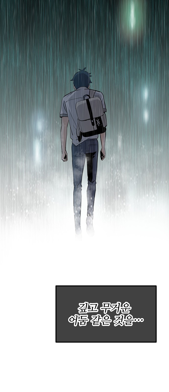 265 페이지