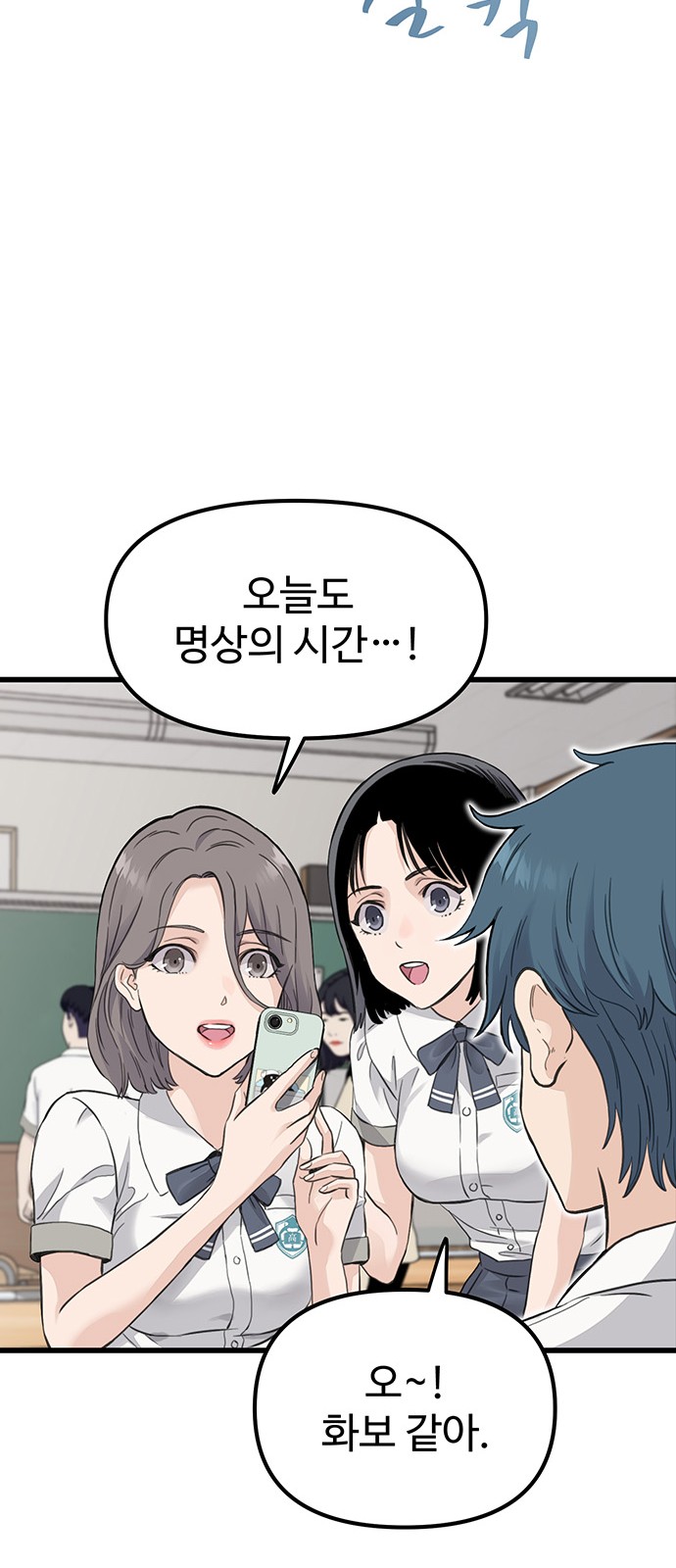 58 페이지