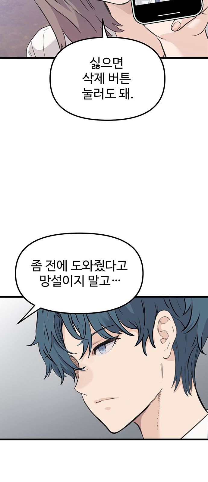 61 페이지