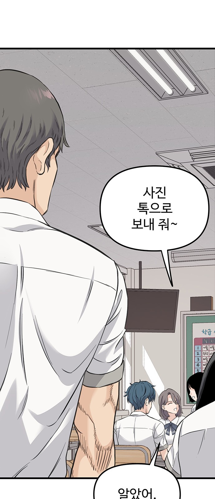 67 페이지