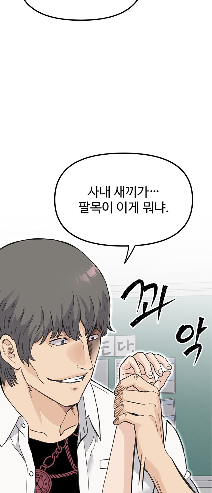 71 페이지