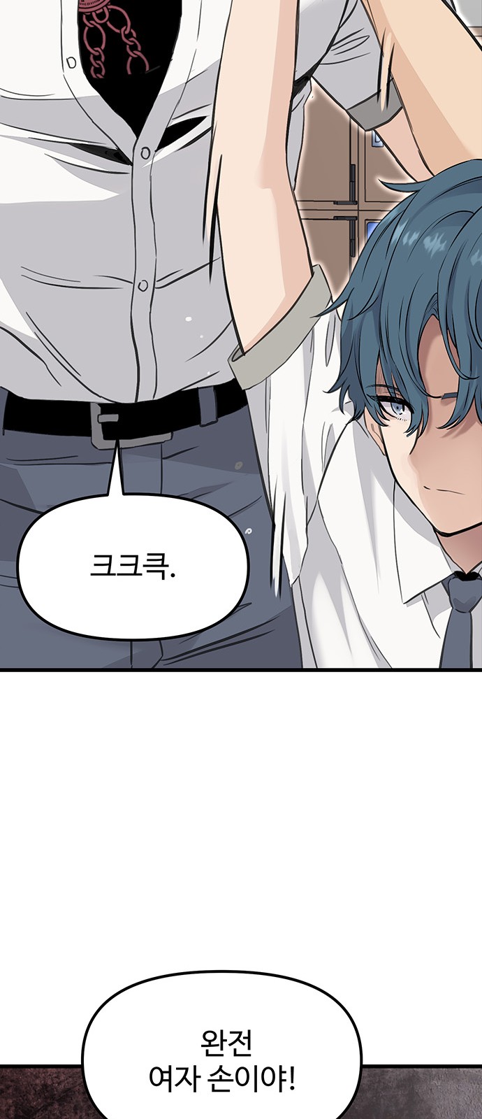 72 페이지