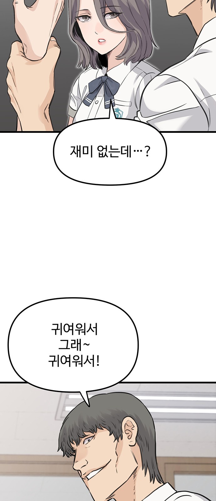 75 페이지