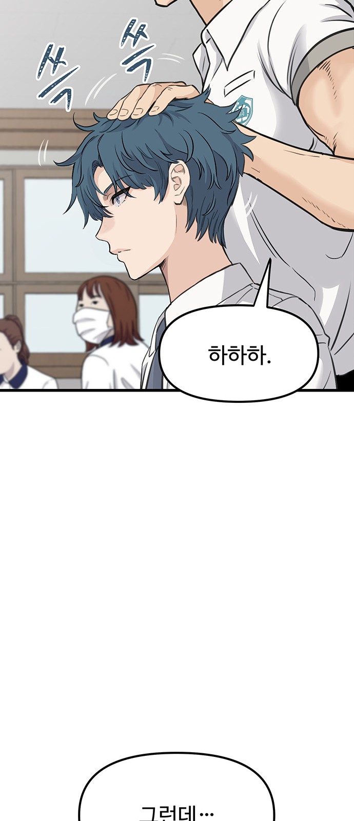 76 페이지