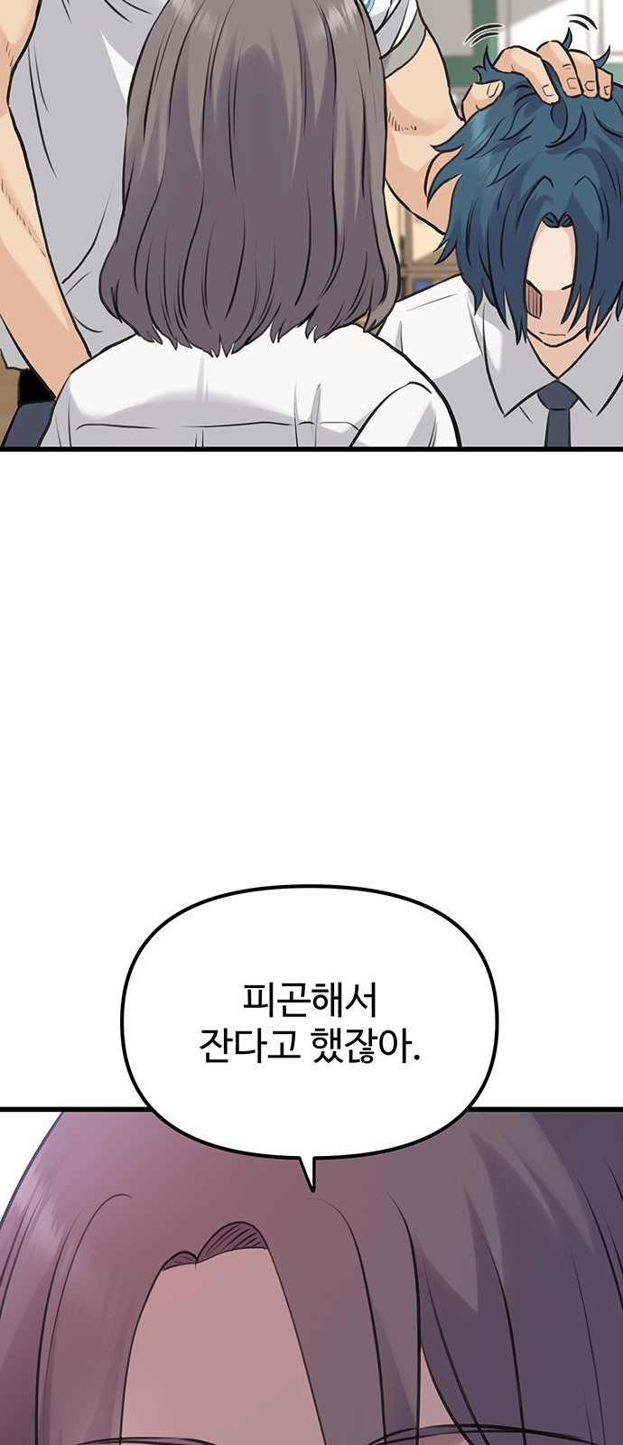 78 페이지