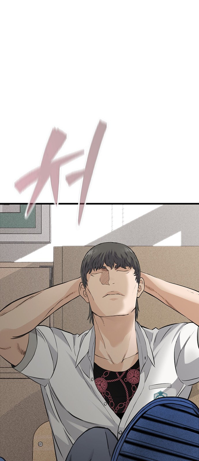83 페이지