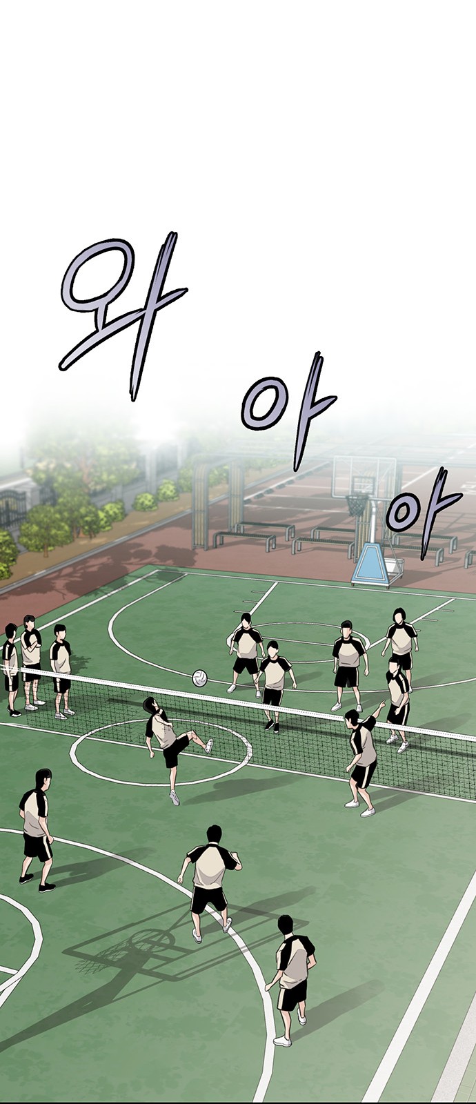 86 페이지