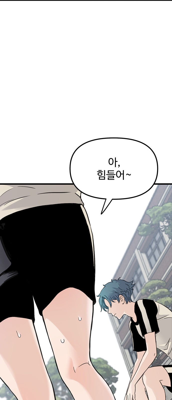 87 페이지