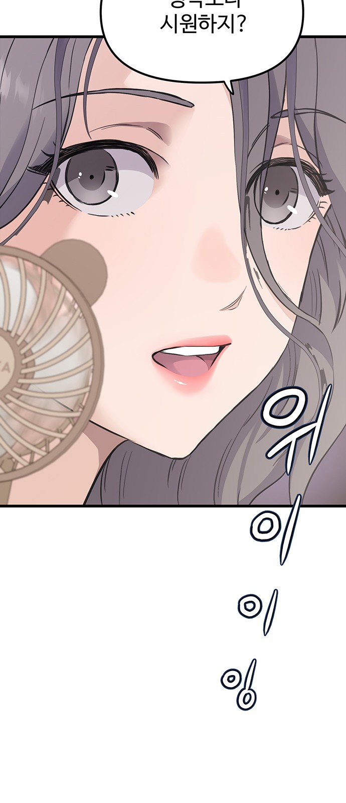 92 페이지