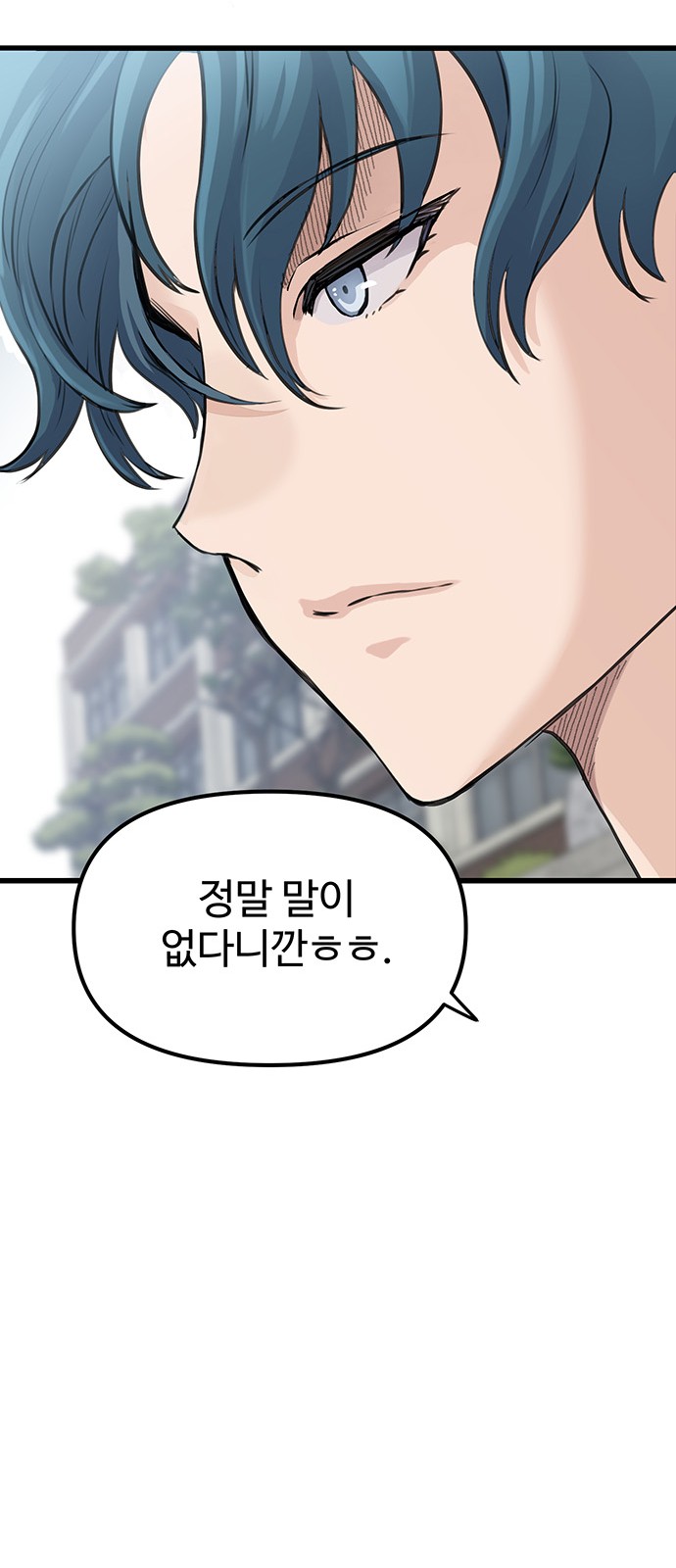 93 페이지