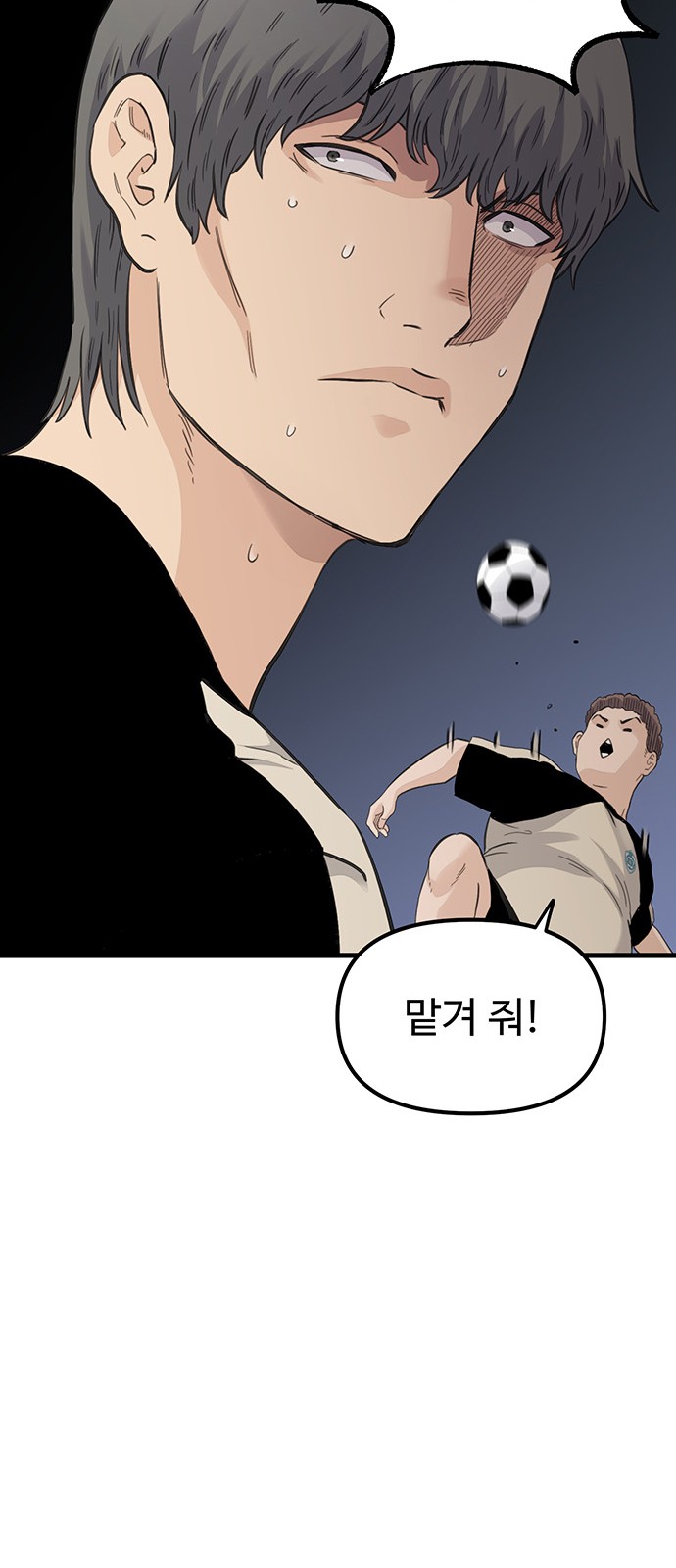95 페이지
