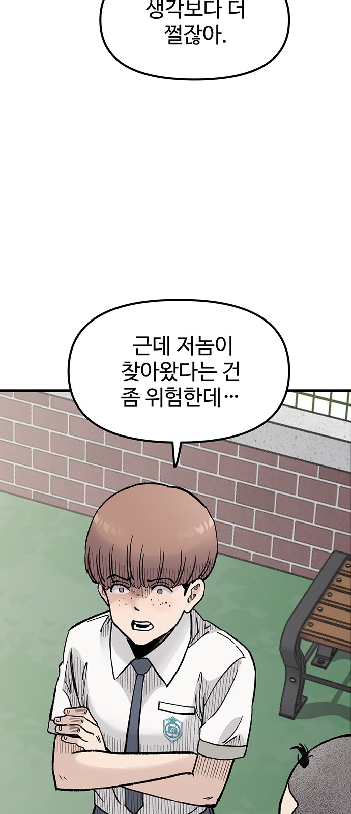 20 페이지