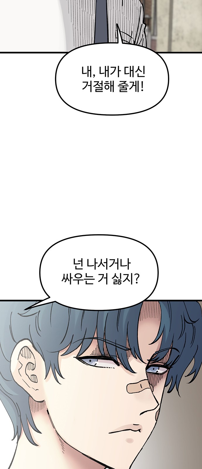 28 페이지
