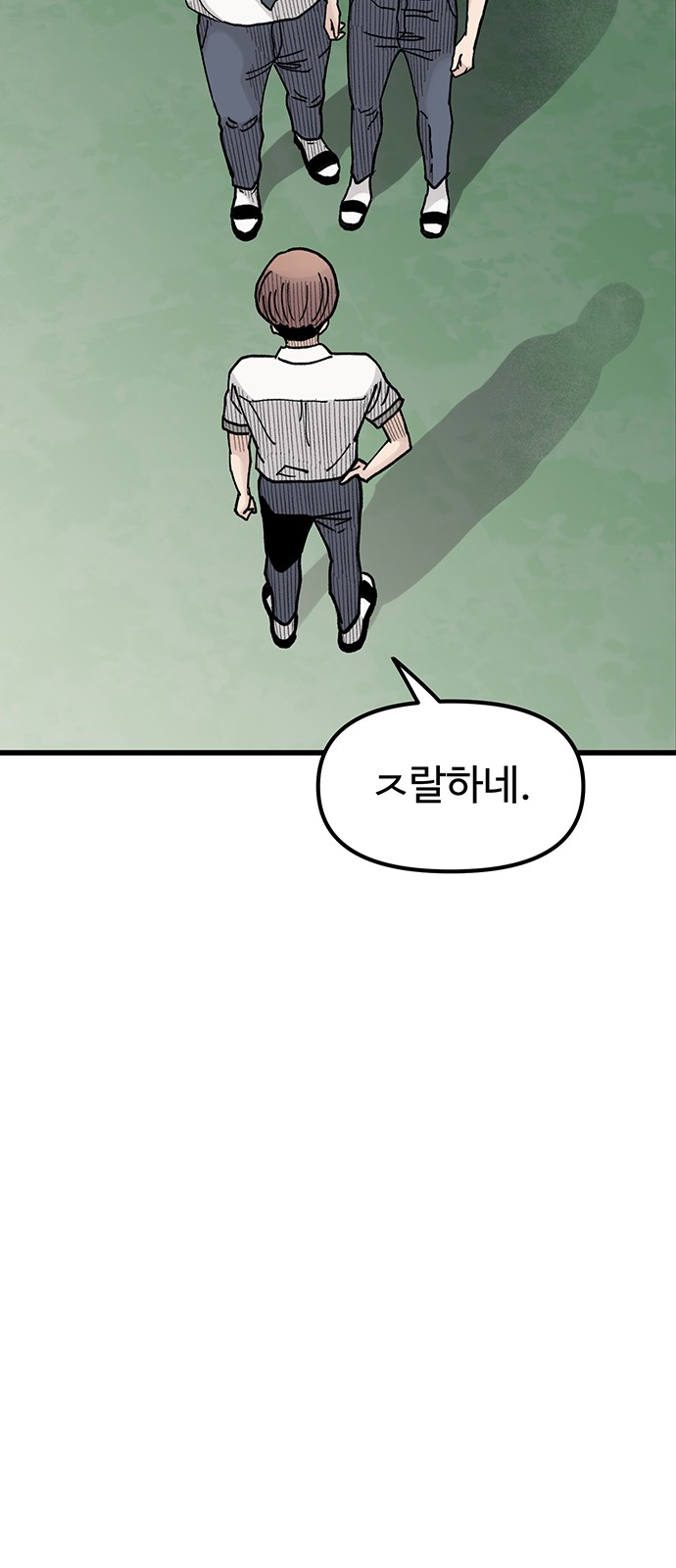 32 페이지