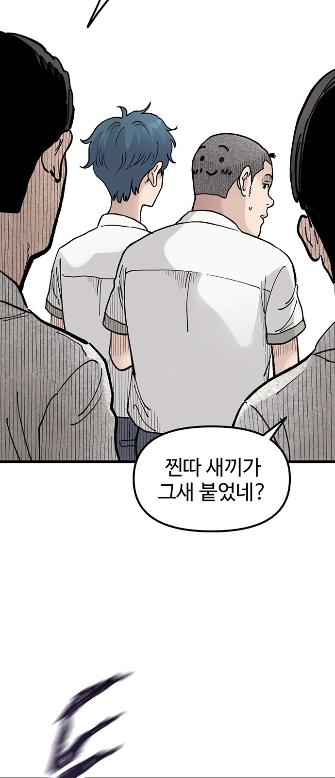 38 페이지
