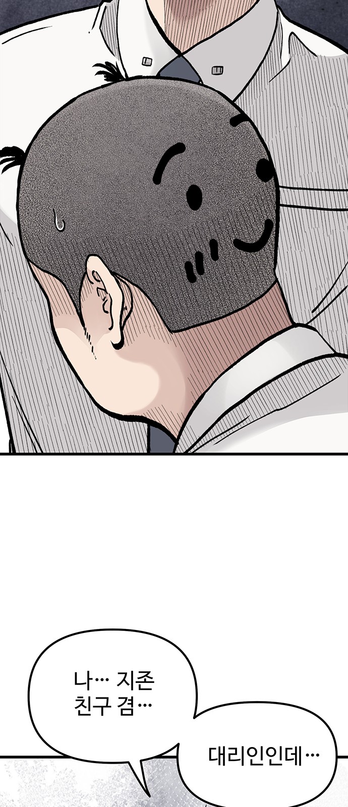 49 페이지