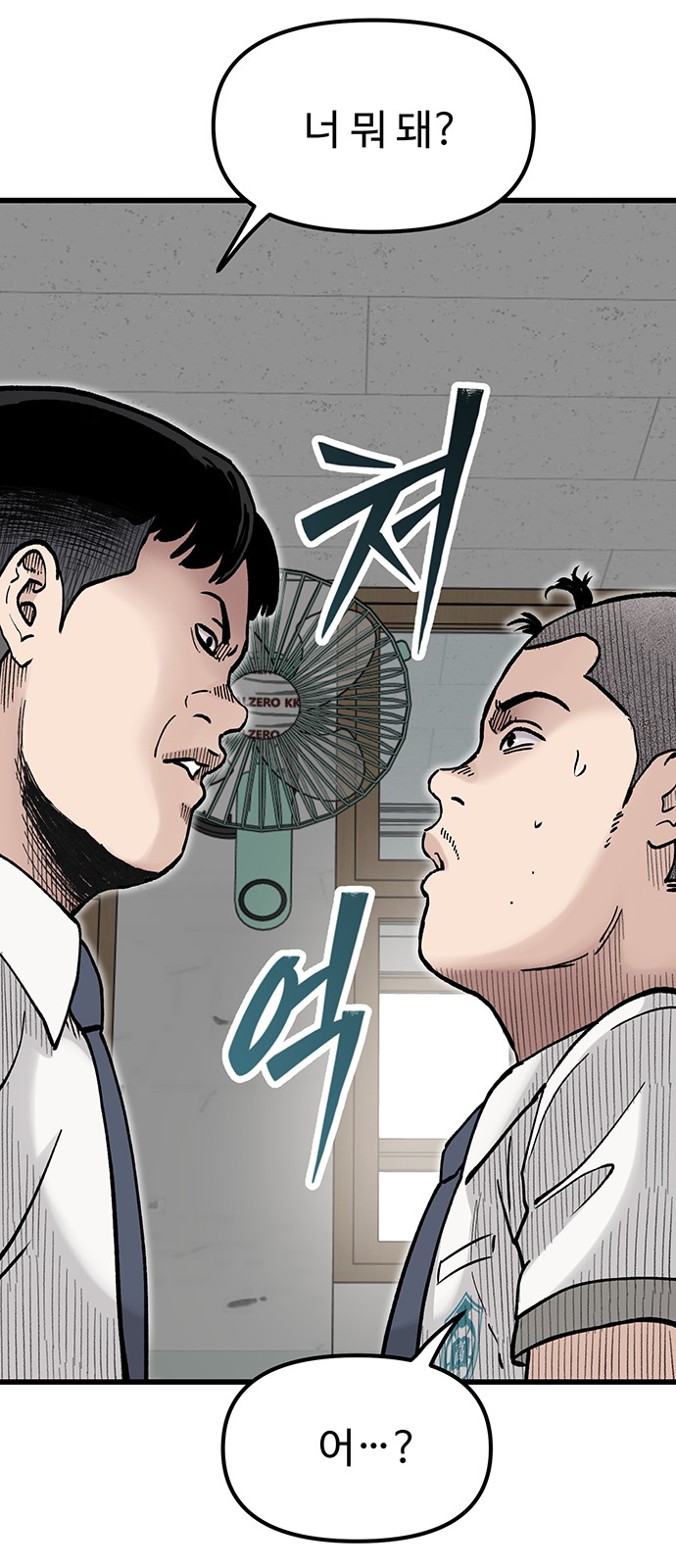 51 페이지