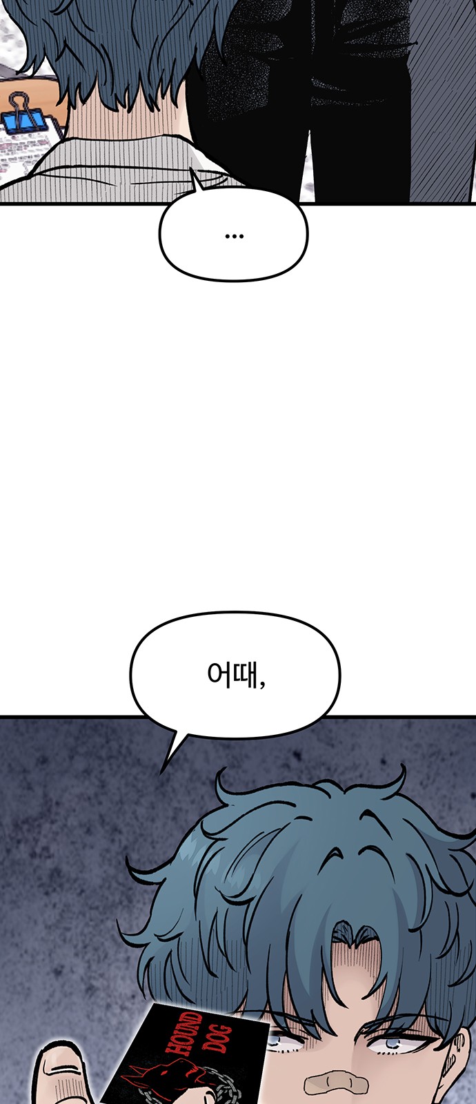 64 페이지