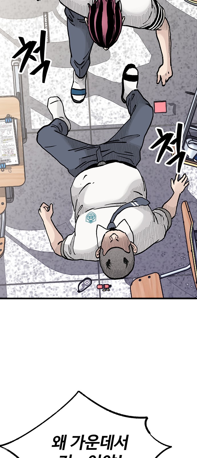 72 페이지